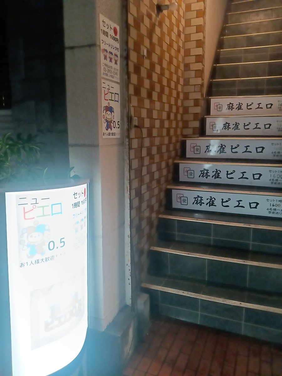 🔔🔔うらもん（某所出向中）🔔🔔 tweet media