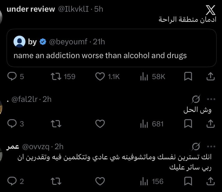 under review tweet media