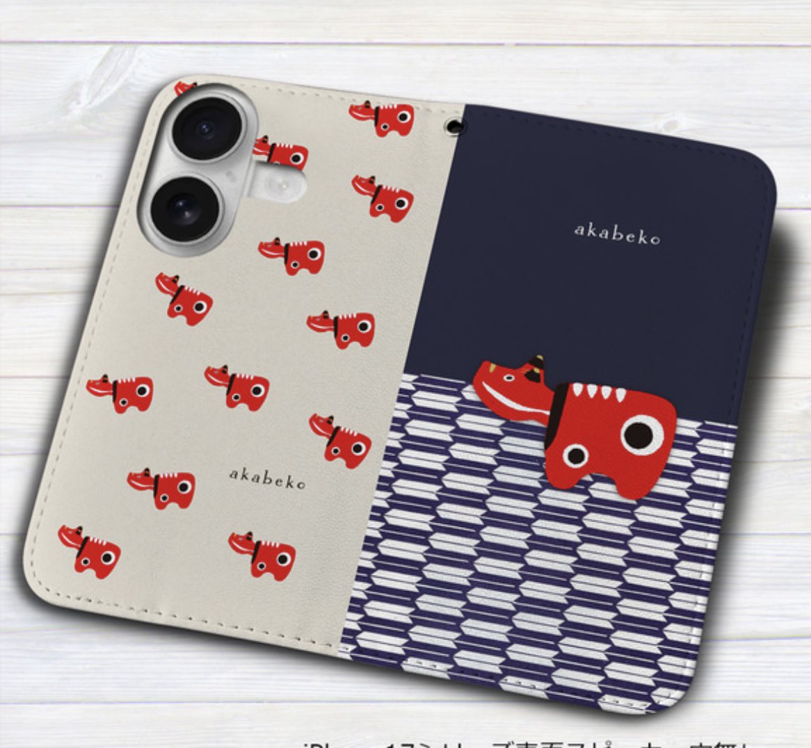 (eぬー tweet media