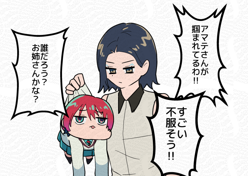 掴まれ㋮チュ
https://t.co/fNPWuiBGK9 
