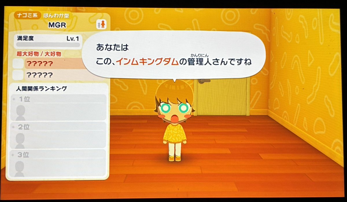 リアドラサブ tweet media