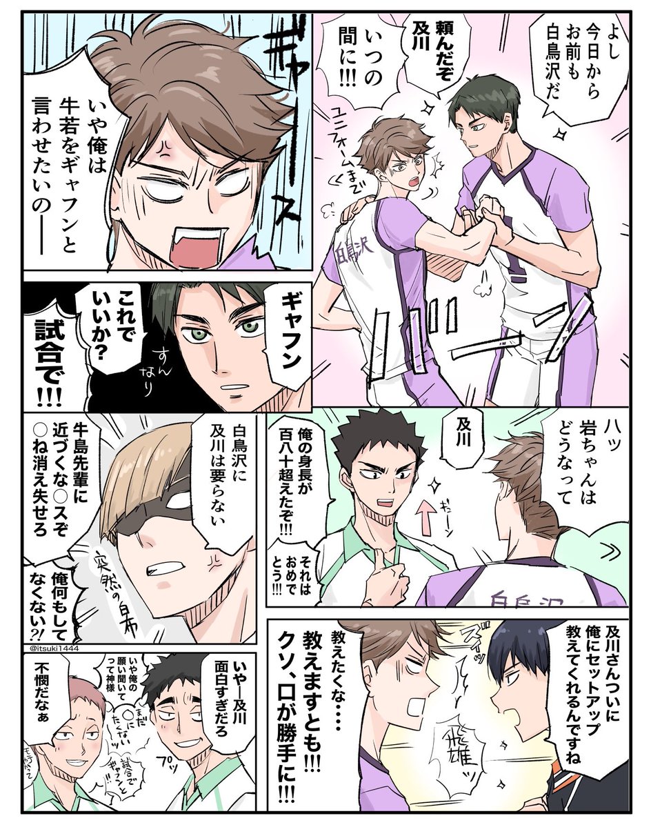 樹🌿3/29ｲﾝﾃ大阪2号館し58a tweet media