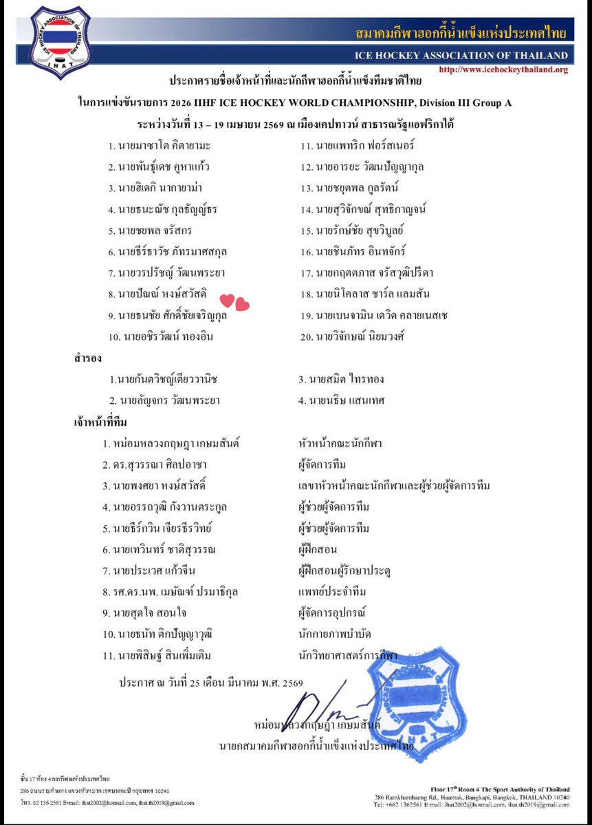 forbarcodekin tweet media