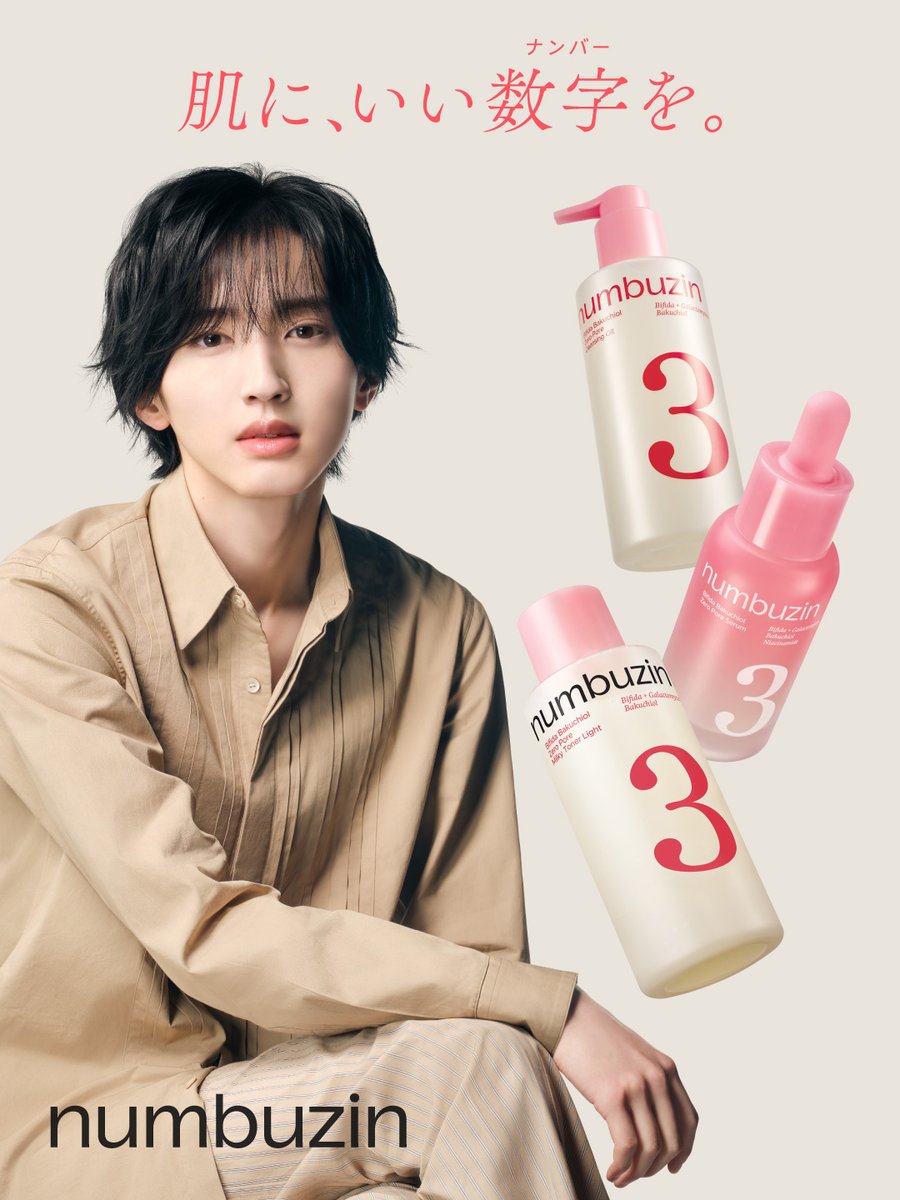 numbuzin(ナンバーズイン)日本公式 tweet media