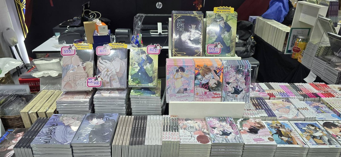 Taisei Books tweet media