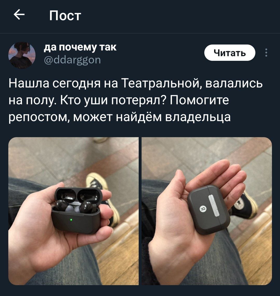 Маркетинг под лупой 🔎 tweet media