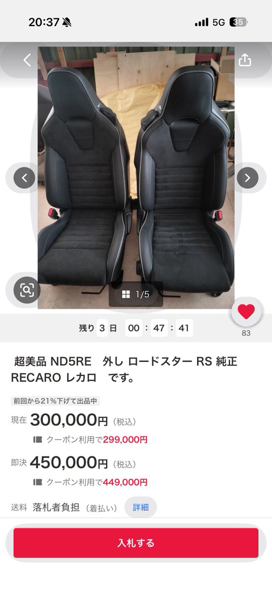 かま@NavyTop tweet media