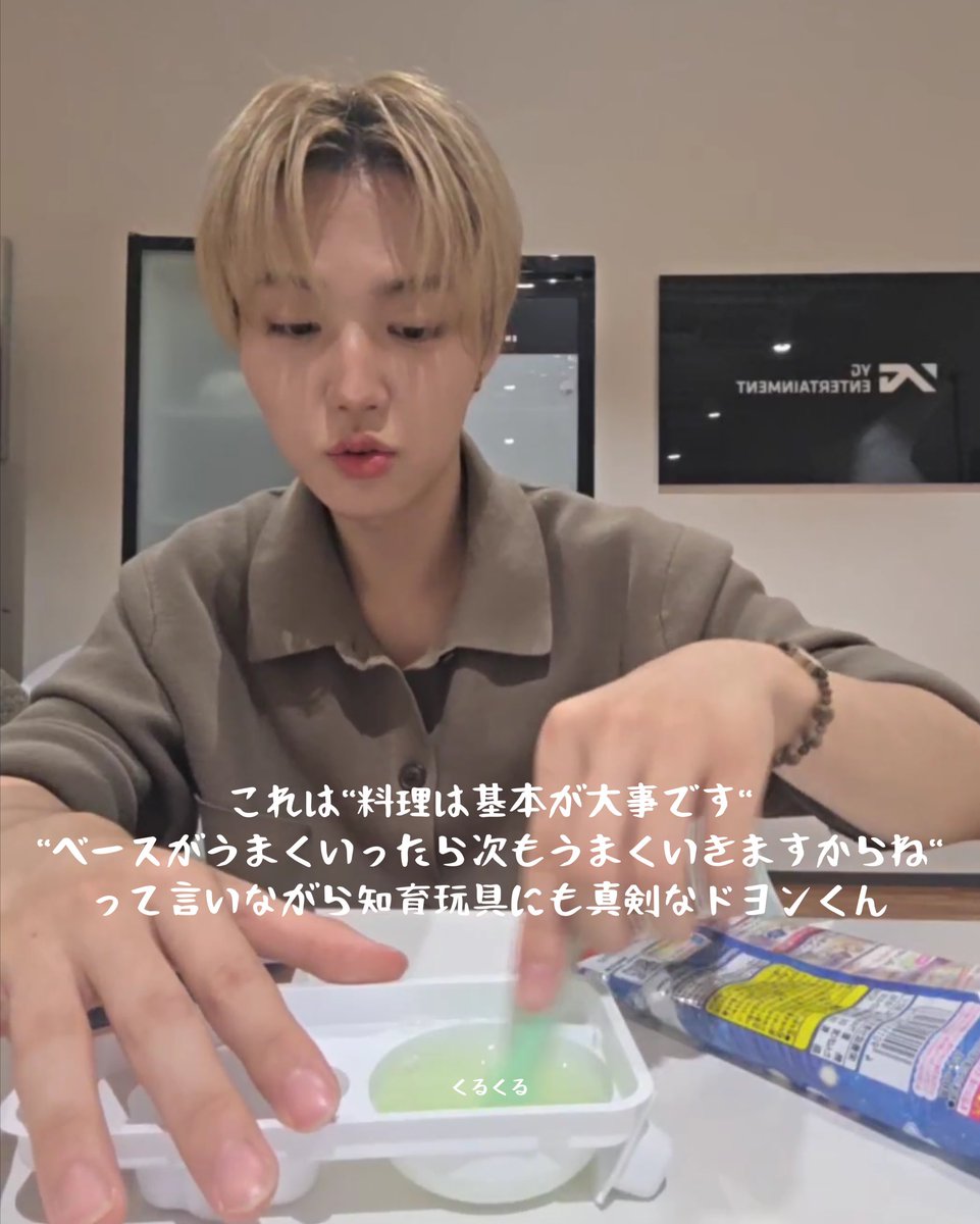 𝒅𝒐𝒅𝒐🍡 tweet media