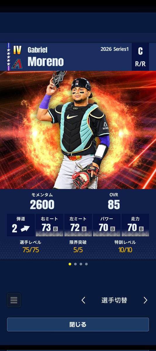 あきにゃん tweet media