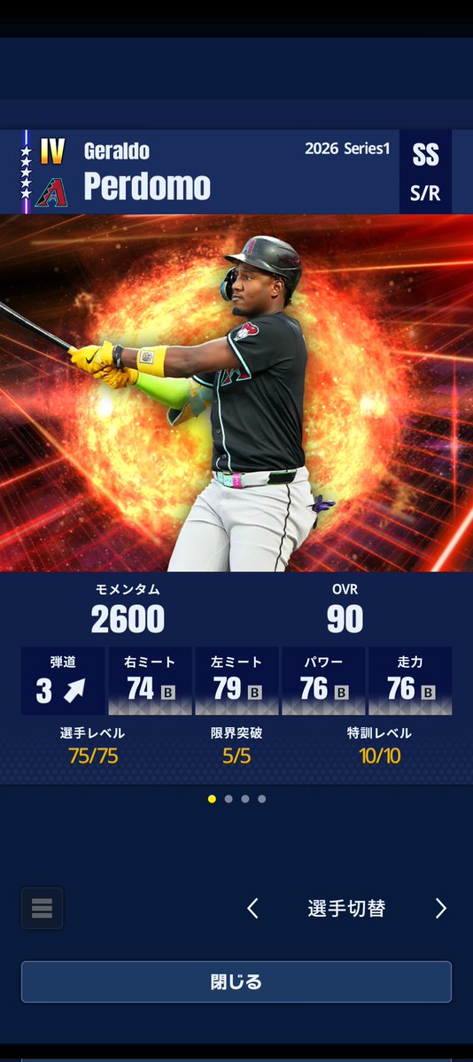 あきにゃん tweet media