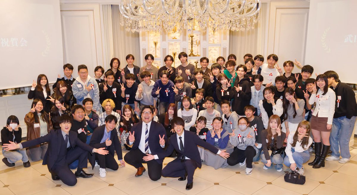 takatatakeda's tweet photo. 武田塾合格祝賀会in東京！！

大盛り上がり！！
みんな偏差値10-20上がってた！！

今の武田塾生は、この日を楽しみにしてて！🔥 https://t.co/zyZBoTcW1o