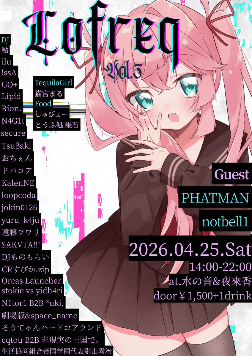 Orcas Launcher tweet media