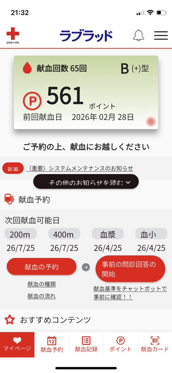 きむち tweet media