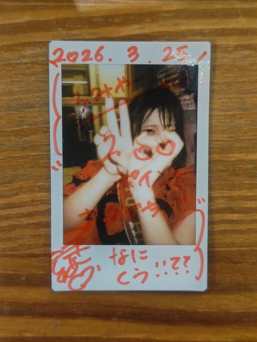 10分遅刻で入場した瞬間目が合って、びしょ濡れのまま、ホグワーツ口上かましてきた！つくもうちゃんに育てられた戦闘員頑張りました！
200ポイント貯まっただと！うちゃん高級志向やから怖いな笑
#柊ゆう