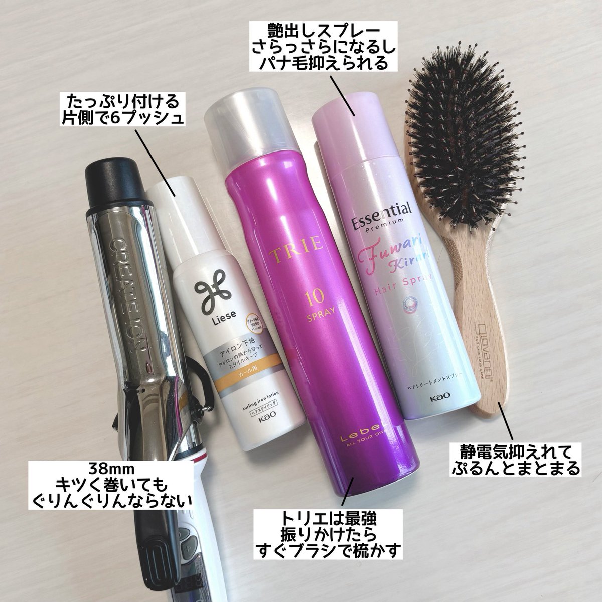 💐aちゃん tweet media