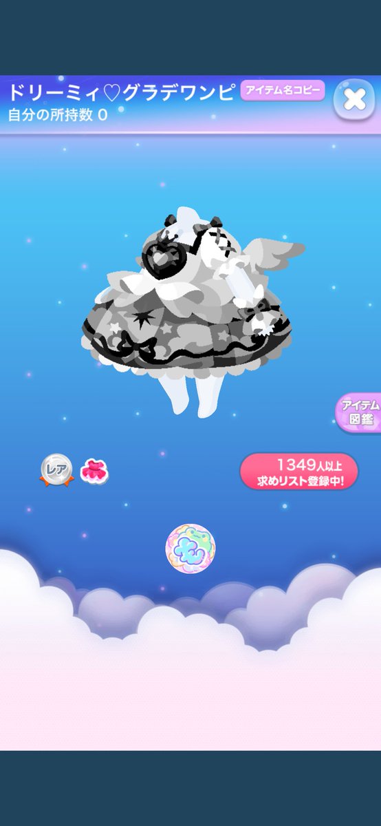 ci5frm_'s tweet photo. ラボのサンプルが、既に可愛いんだな。 https://t.co/sLdXFVyS3V