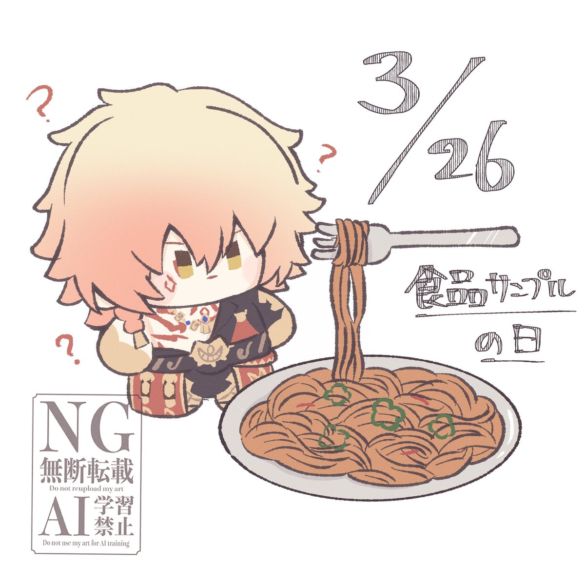 ちょこみんと@通販 tweet media