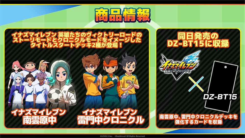 カードファイト!! ヴァンガード公式 tweet media