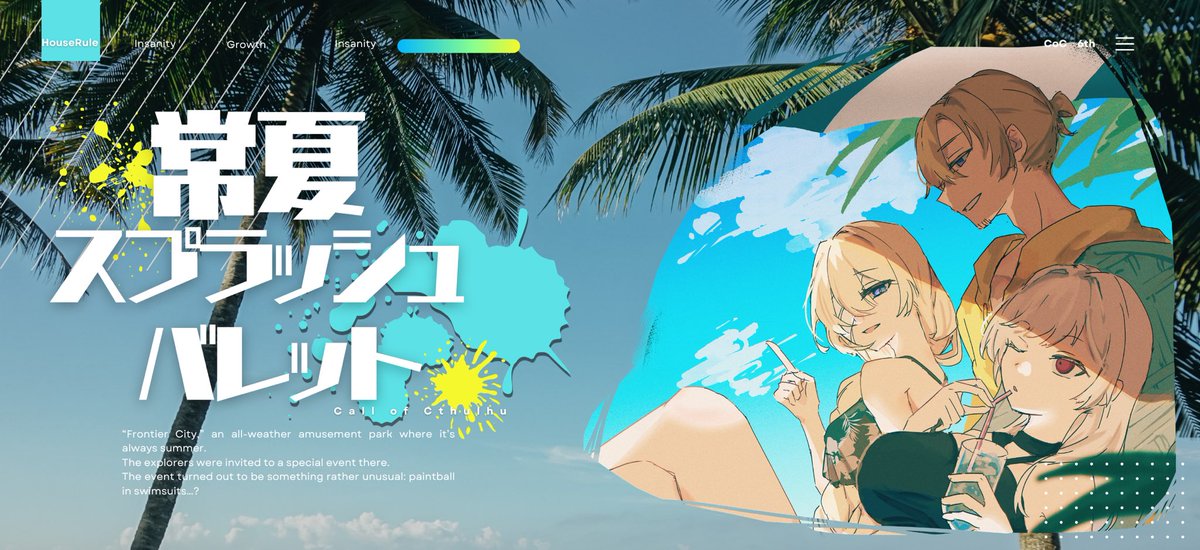 辺目(ハル) tweet media