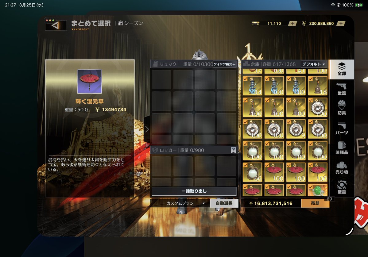 ななせ！ tweet media