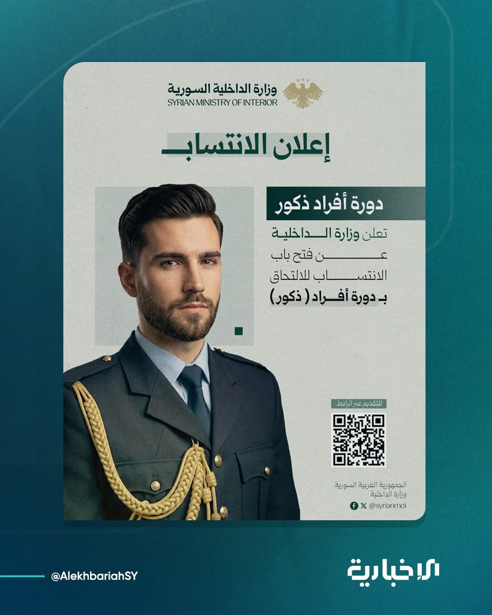 أبو أمين 80 tweet media