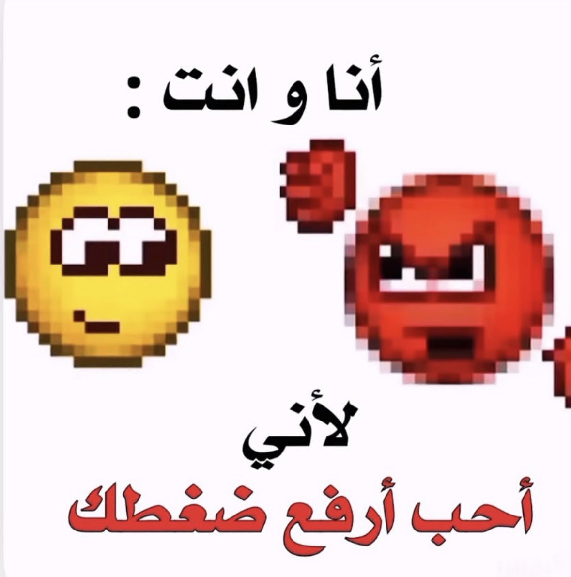 ✮ راينر براون tweet media