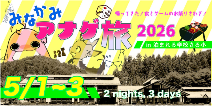 永田たま「OathOne」両日車椅子参戦 tweet media