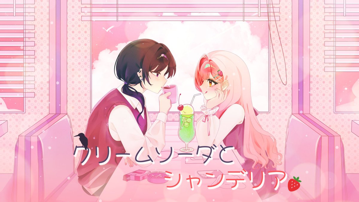 리예 Last stardust tweet media