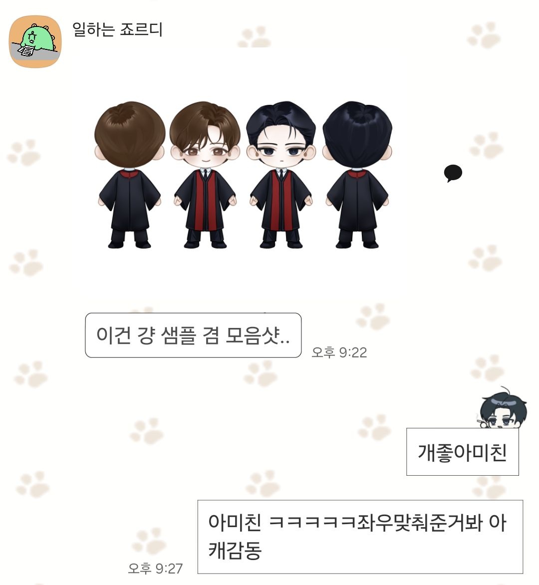 잘생긴변호사재출연시켜주세요 tweet media