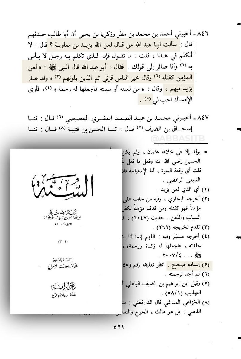 ياسر وهيب tweet media