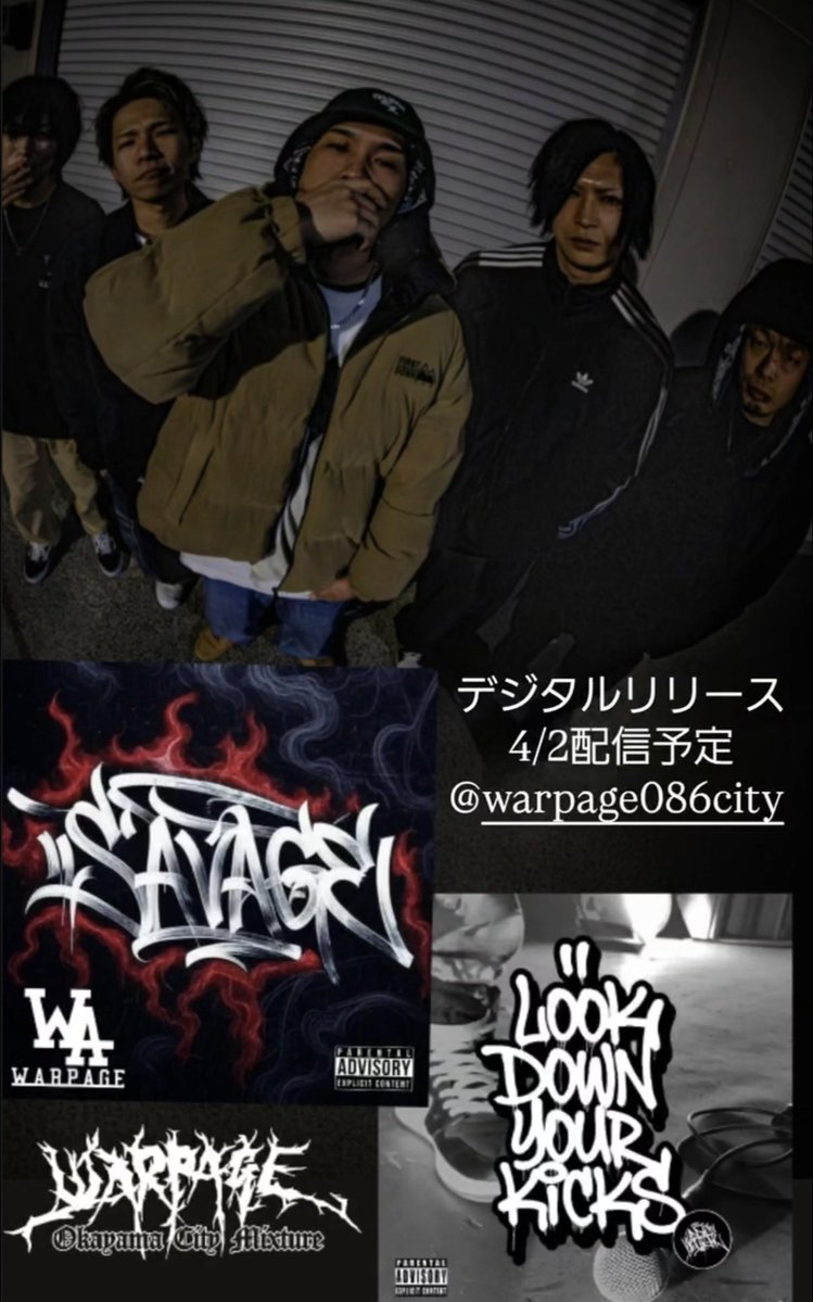 WARP AGE tweet media