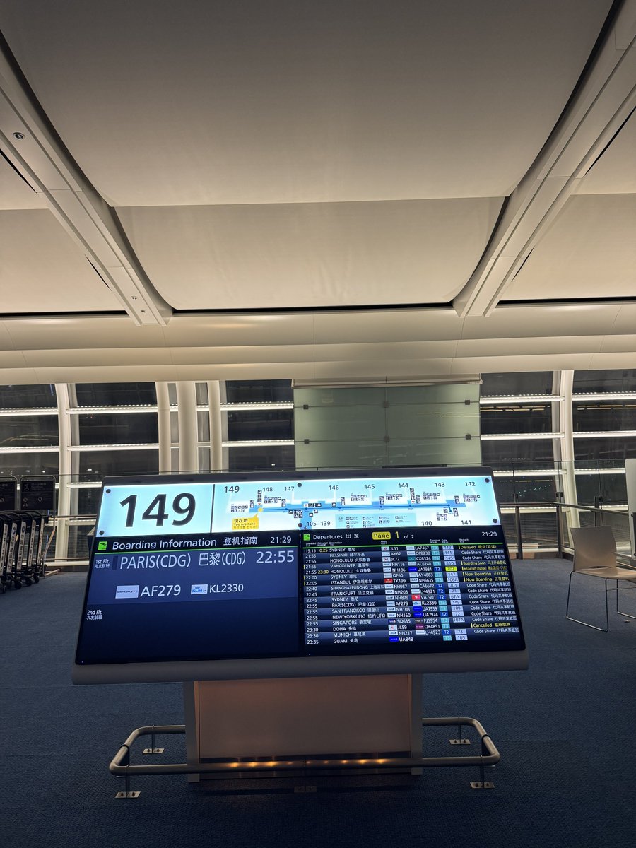 今年の家族旅行、行ってきます！
