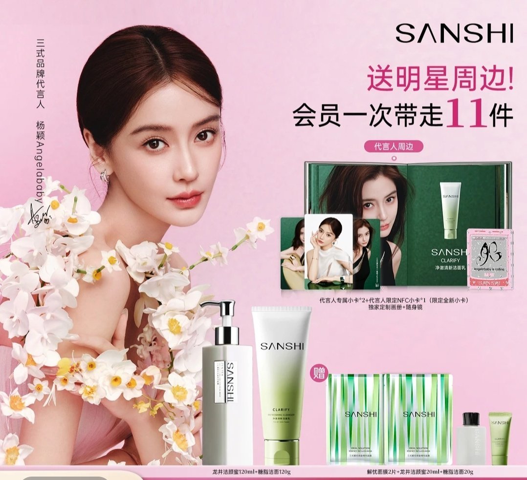 ALYngpasabuy's tweet image. Sanshi Skincare Set - Angelababy PH GO

💰 ₱3300+LSF
📅 DOO: Until OOS
💸 DOP: PAYO
‼️ No Form = No Payment
🚢 Normal
🔗 bit.ly/APCFRM

wts lfb phgo cn #angelababy #杨颖