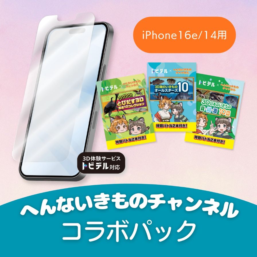 ろう🦊🦝へんないきものチャンネル tweet media