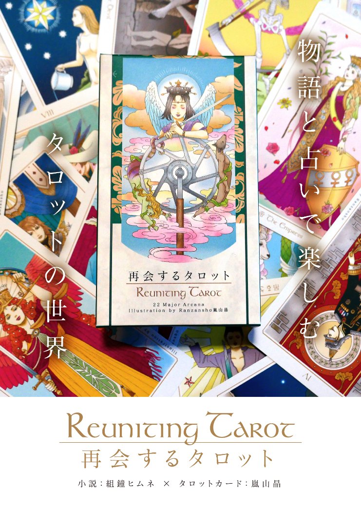 嵐山晶 tweet media