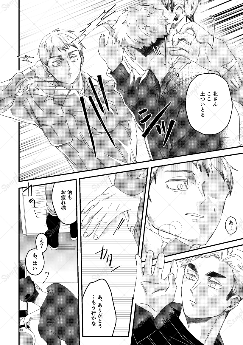 げはく🪿3/29インテ2号館し71a tweet media