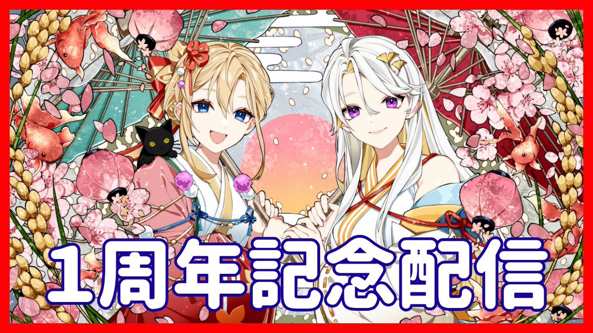 古神道系Vtuber onocoro💘毎週月曜配信🔶 tweet media