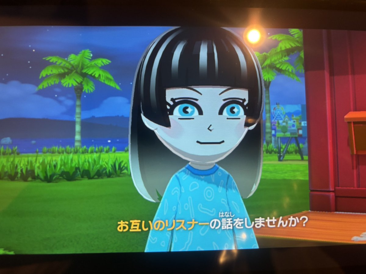 Suhure 🐚 tweet media