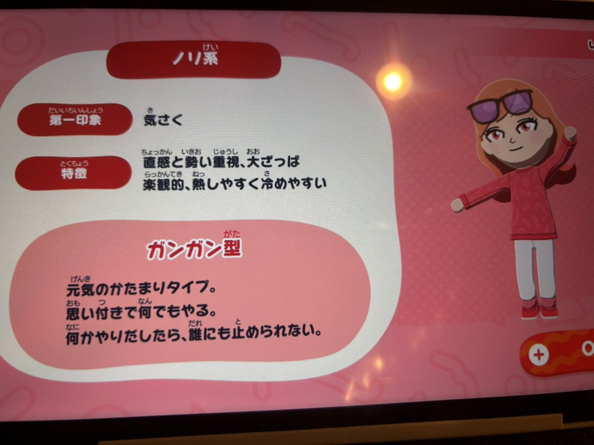 Suhure 🐚 tweet media