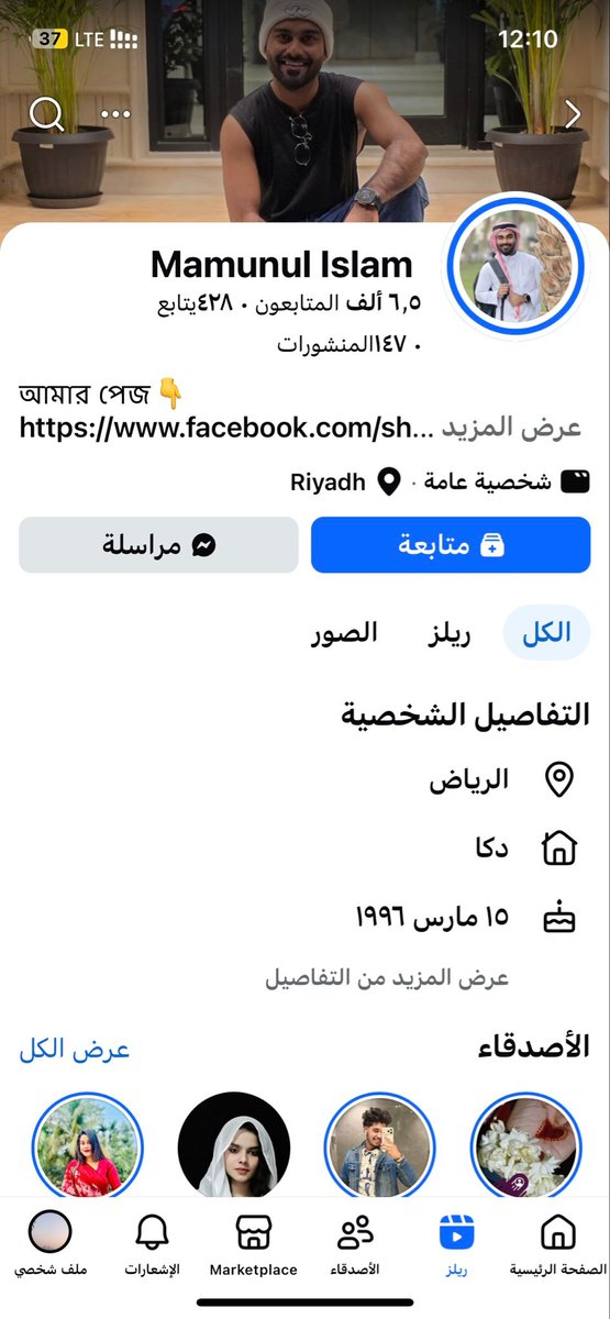 صالح الحربي¬ tweet media