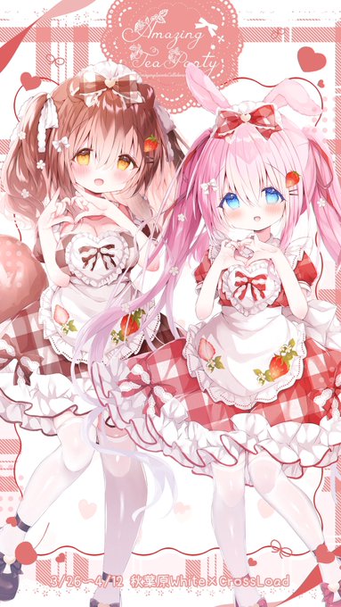 ୨୧ --- ❤︎ --- ୨୧ --- ❤︎ ---  ୨୧ --- ❤︎ ---  ୨୧ 

🍓#あめすいコラボカフェ 開催まであと1日 ☕🌸

୨୧ --- ❤︎ --- ୨୧ --- ❤︎ ---  ୨୧ --- ❤︎ ---  ୨୧ 

しとろん「ふわわ…緊張してきた…!ご来店ぜひぜひお待ちしていますっ🐰🩵」

まろん「いっぱい楽しんでいってね♪🐶🌰」 