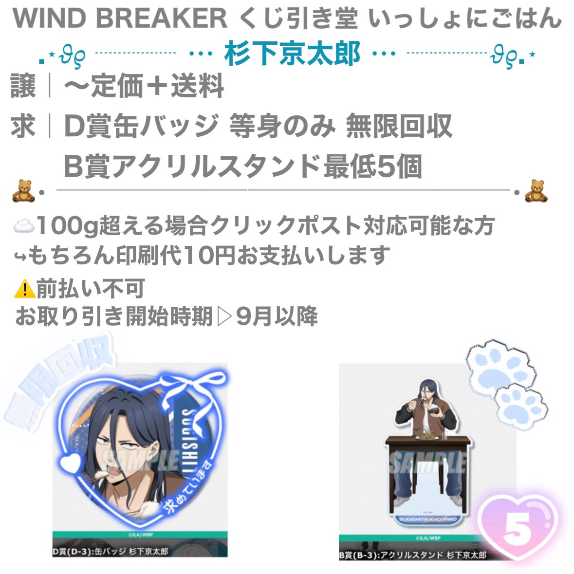 ラビ|初回🔗必読 tweet media