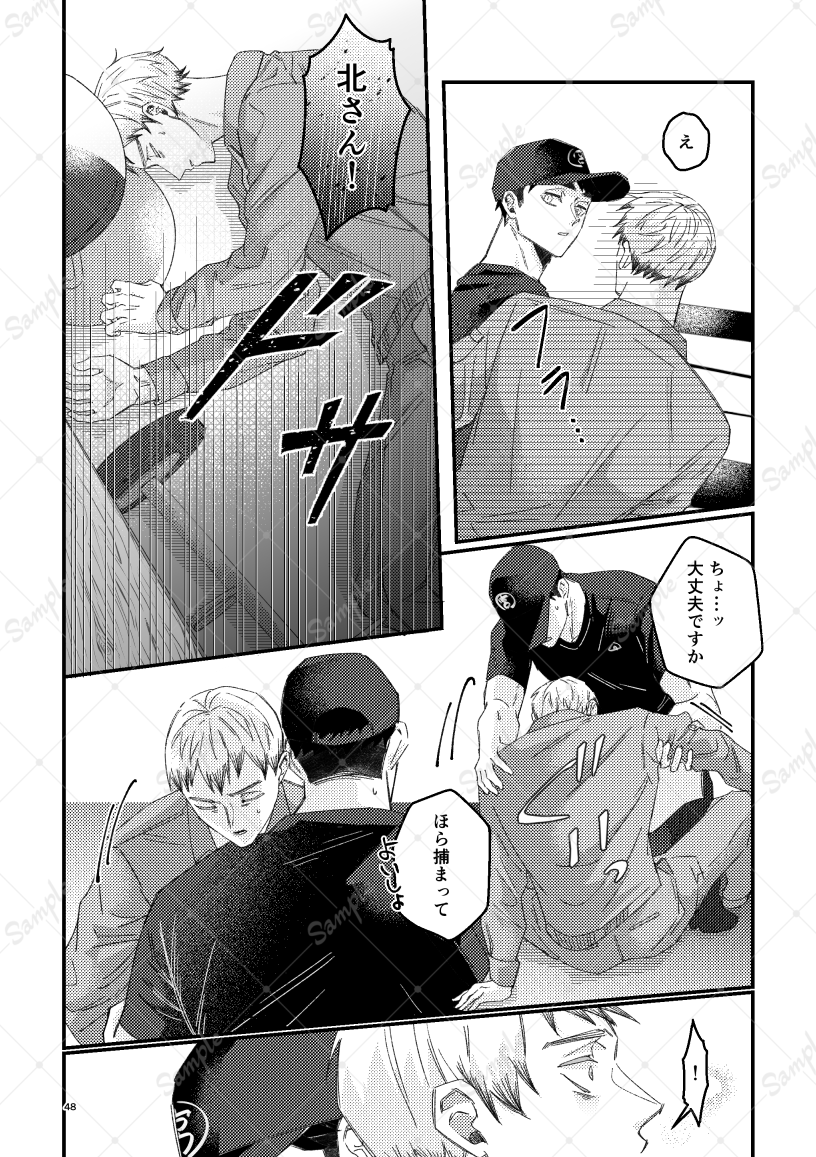 げはく🪿3/29インテ2号館し71a tweet media