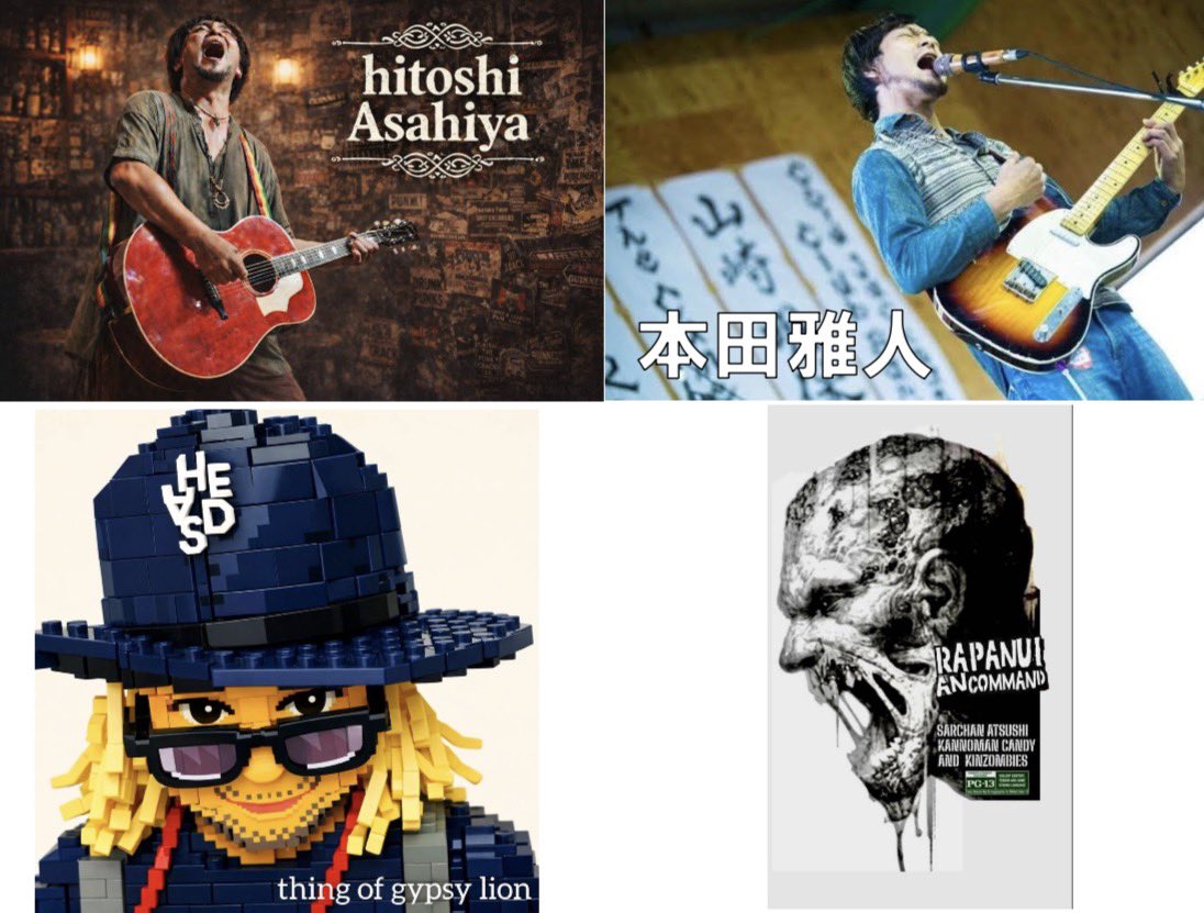 塩井潤一 tweet media