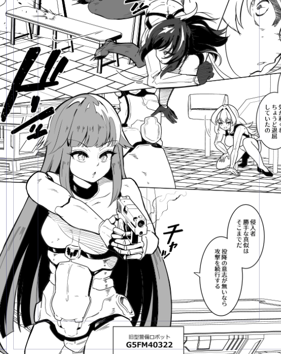 からめるラボ tweet media