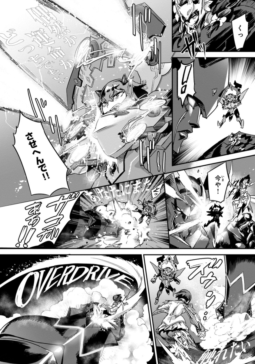 zunta / Skeb停止中 tweet media