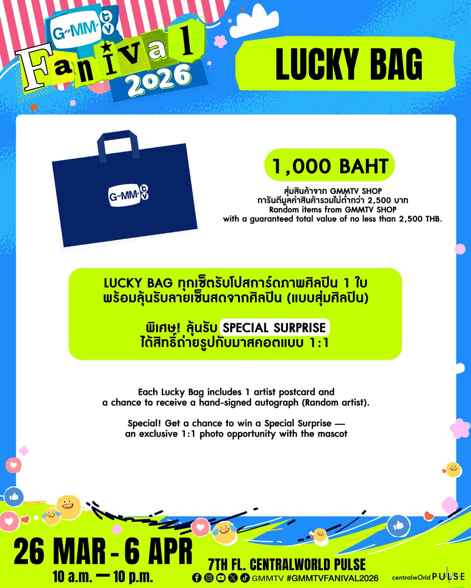 ᴘᴘsʜᴏᴘ tweet media