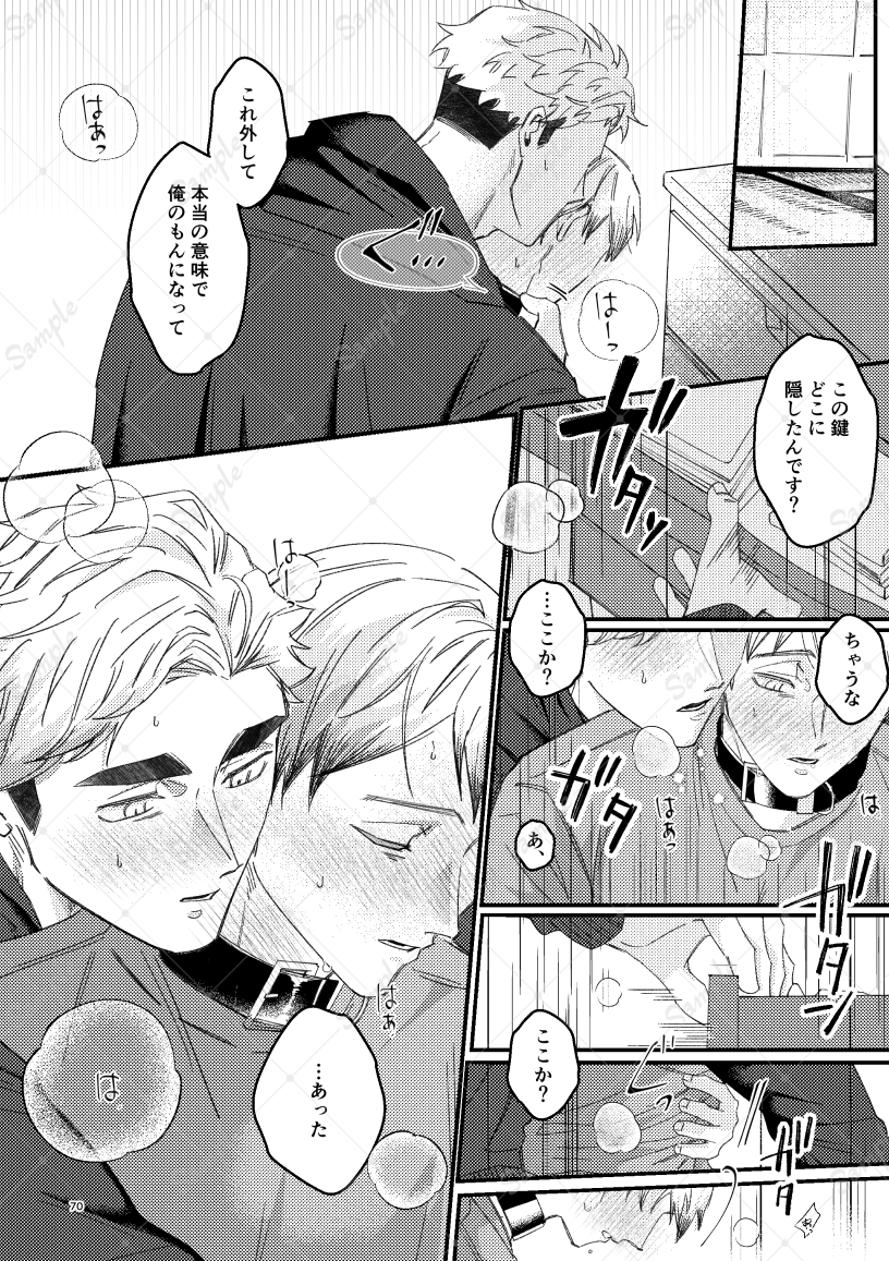 げはく🪿3/29インテ2号館し71a tweet media