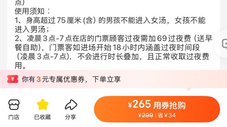 りなこ tweet media