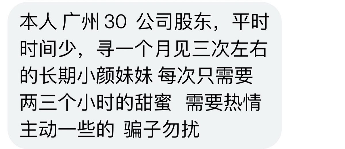 胖壶儿 tweet media